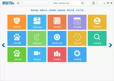 如何成为合格收费站长-合格收费站长怎样当