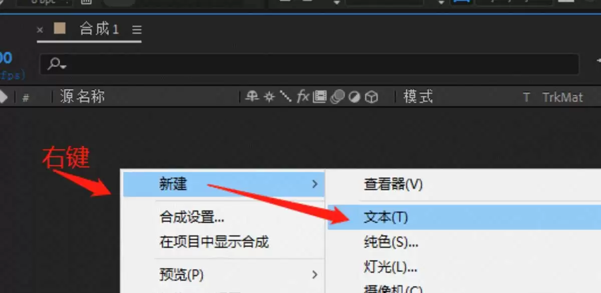 AE如何制作数字百分比动画