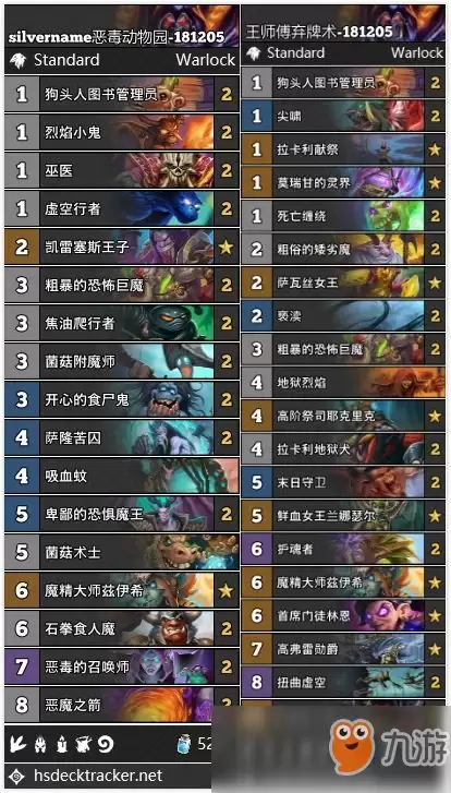 卡厄思梦境九奈音怎么玩