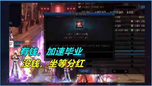 竞拍之王陈美技能怎样