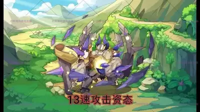 洛克王国手游新赛季有哪些内容