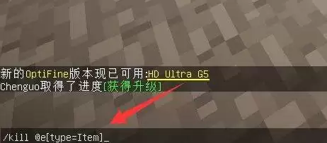 我的世界清除掉落物指令手机版最新版2026