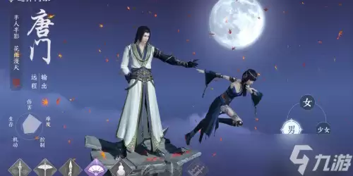 天涯明月刀手游什么职业吃香