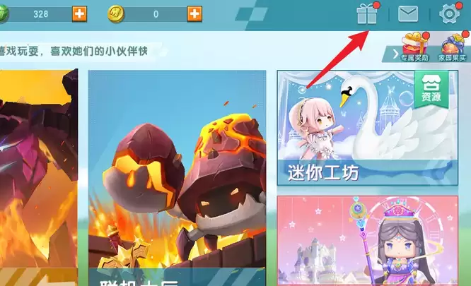 2026版迷你世界高级碎片怎么用