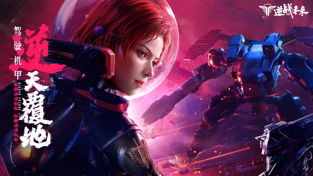 逆战未来大家来找茬如何玩