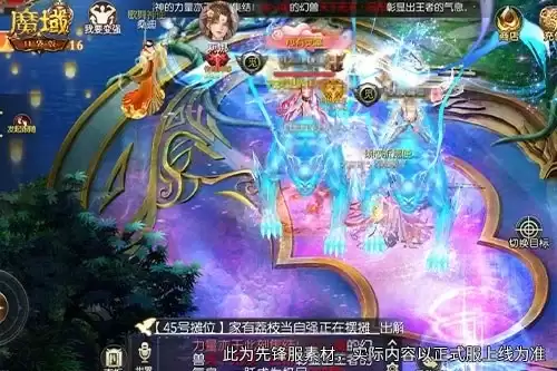 干货拉满！《魔域口袋版》全新答疑：告别新手弯路