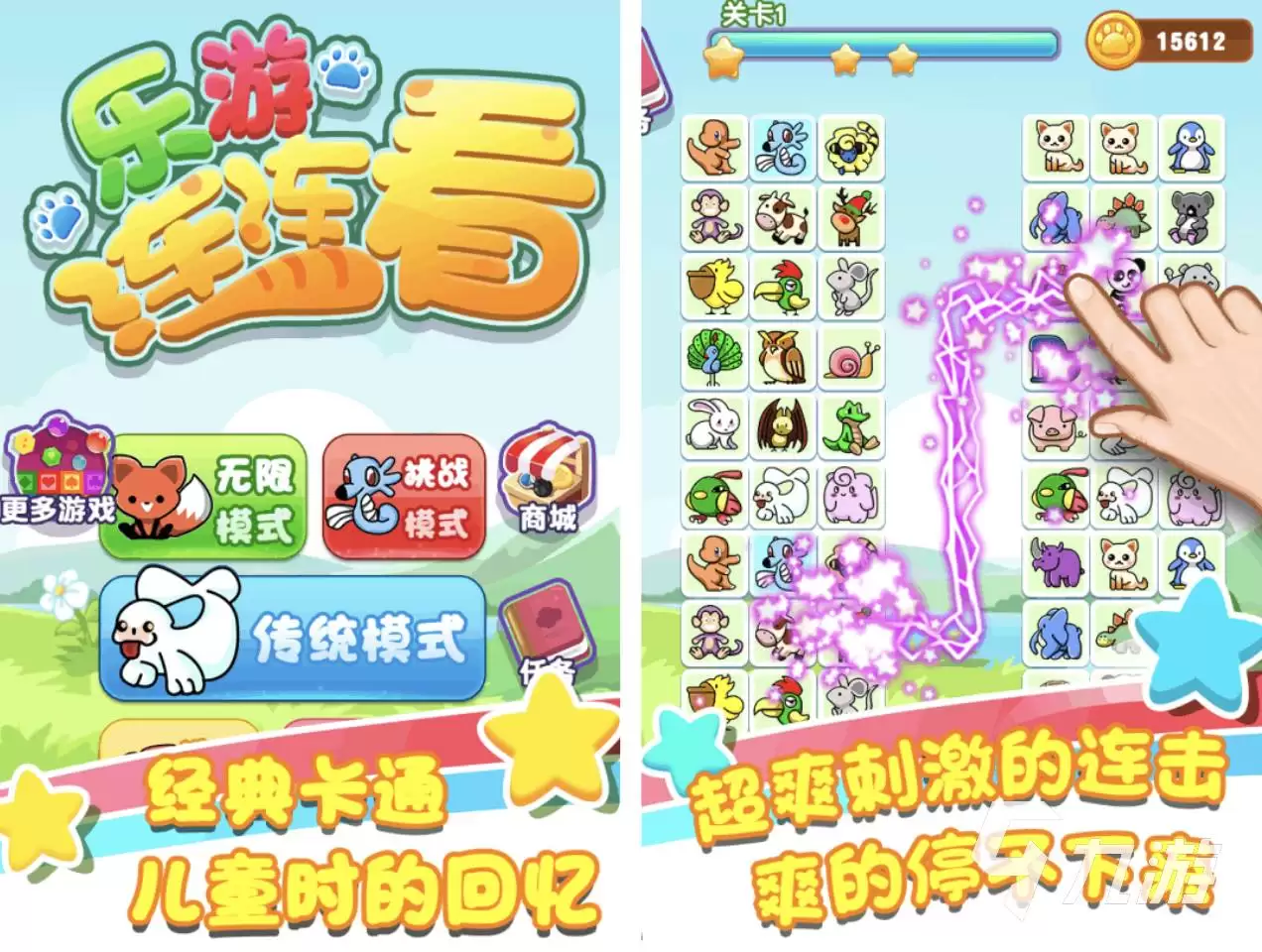 守望先锋中冲锋强力的英雄都有谁