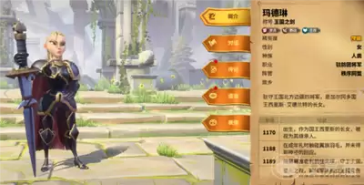 万龙觉醒移民令如何获得