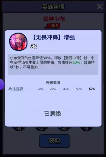 疯狂水世界s6战神小布技能有哪些