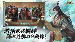 名将杀传递武器组合玩法是什么