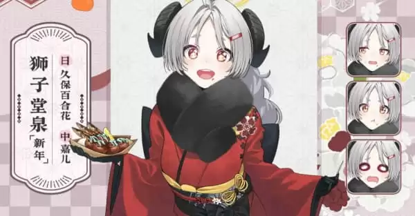 蔚蓝档案泉新年角色怎样