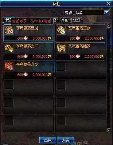 心跳陷落灵亚残留图谱怎样解开
