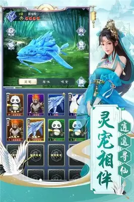 真魂修仙中灵宠仙阁单人副本如何进入