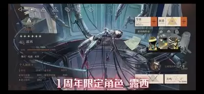 重返未来1999小瑞安侬如何玩