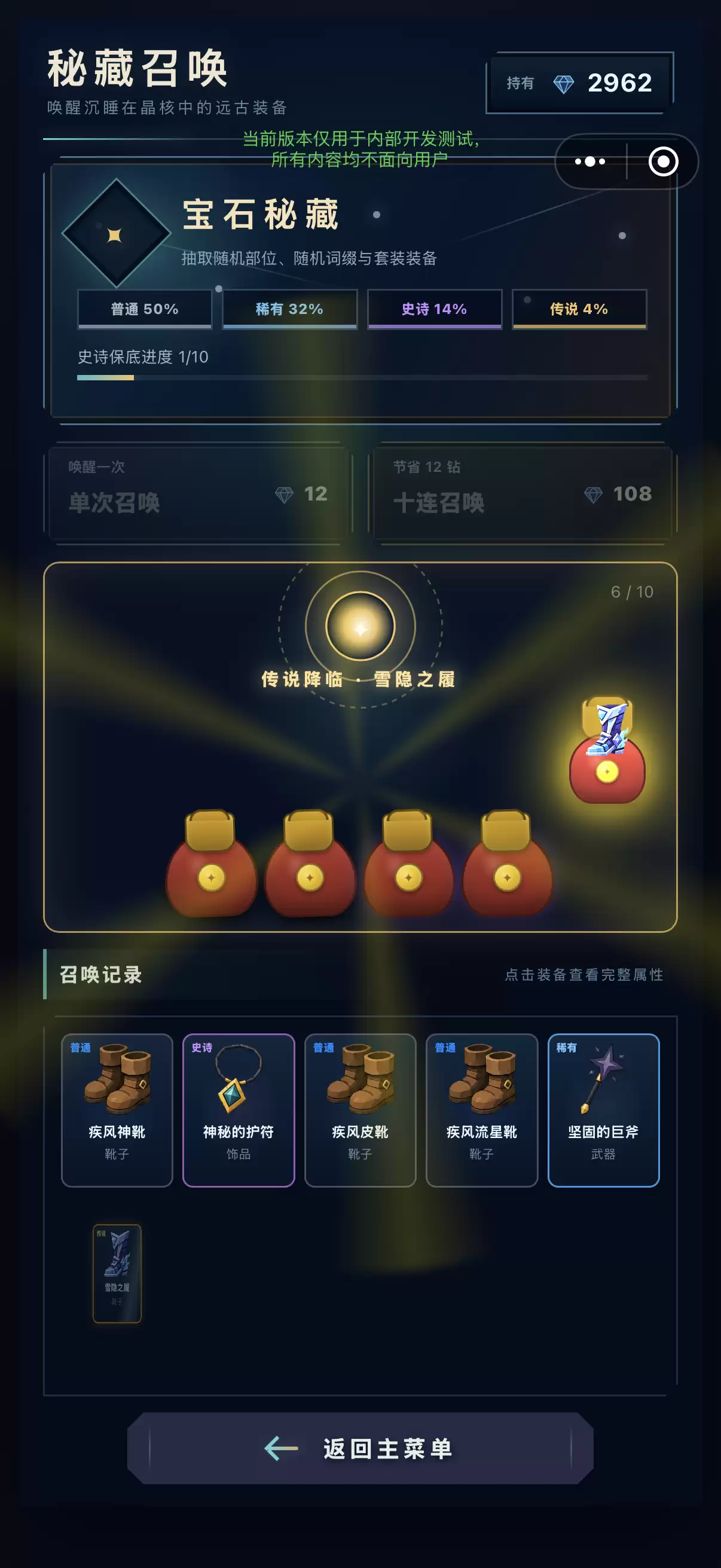 无尽宝石山好玩吗：无尽宝石山玩法简介
