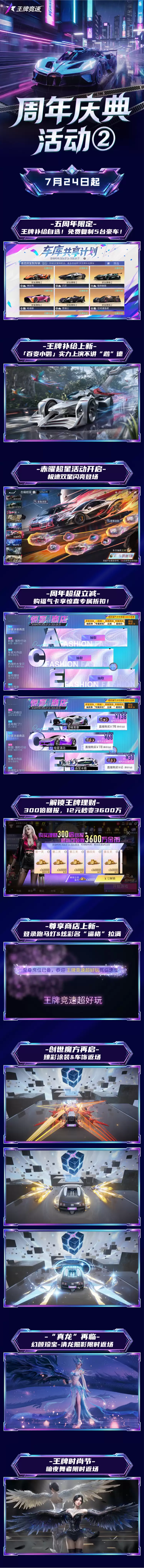 我累陪泥丸！5 台豪车免费提
