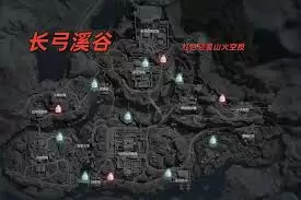三角洲行动长弓溪谷空投点位在哪-三角洲行动长弓溪谷空投点位地点