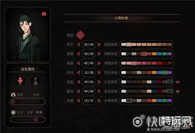 太吾绘卷天幕心帷玄机格如何用-太吾绘卷天幕心帷玄机格使用方法