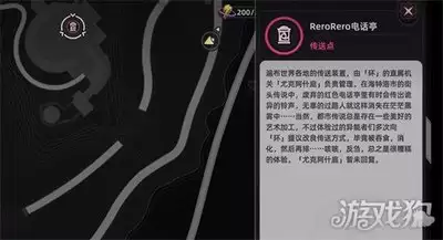 异环安魂曲弧盘怎样挑选