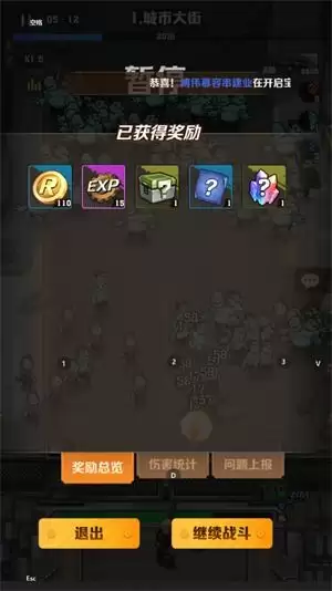 向僵尸开炮宝石词条选择攻略