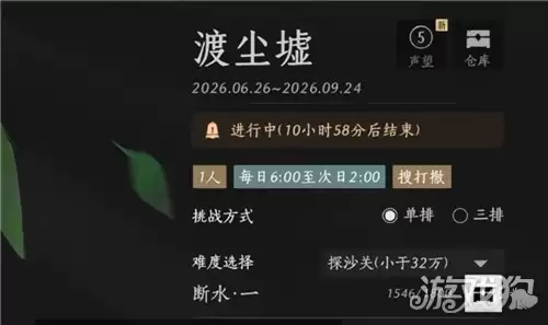燕云十六声塔是谁成就攻略 成就塔是谁如何完成