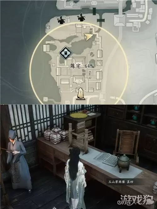 燕云十六声百变玉山君画像点位汇总 百变玉山君怎么完成