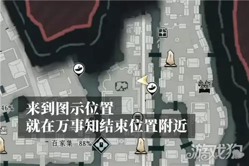 燕云十六声一手的毛成就攻略 一手的毛成就怎么完成