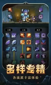 异世界勇者六月最新礼包码是什么