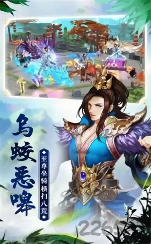山海志异华侨城怎么着