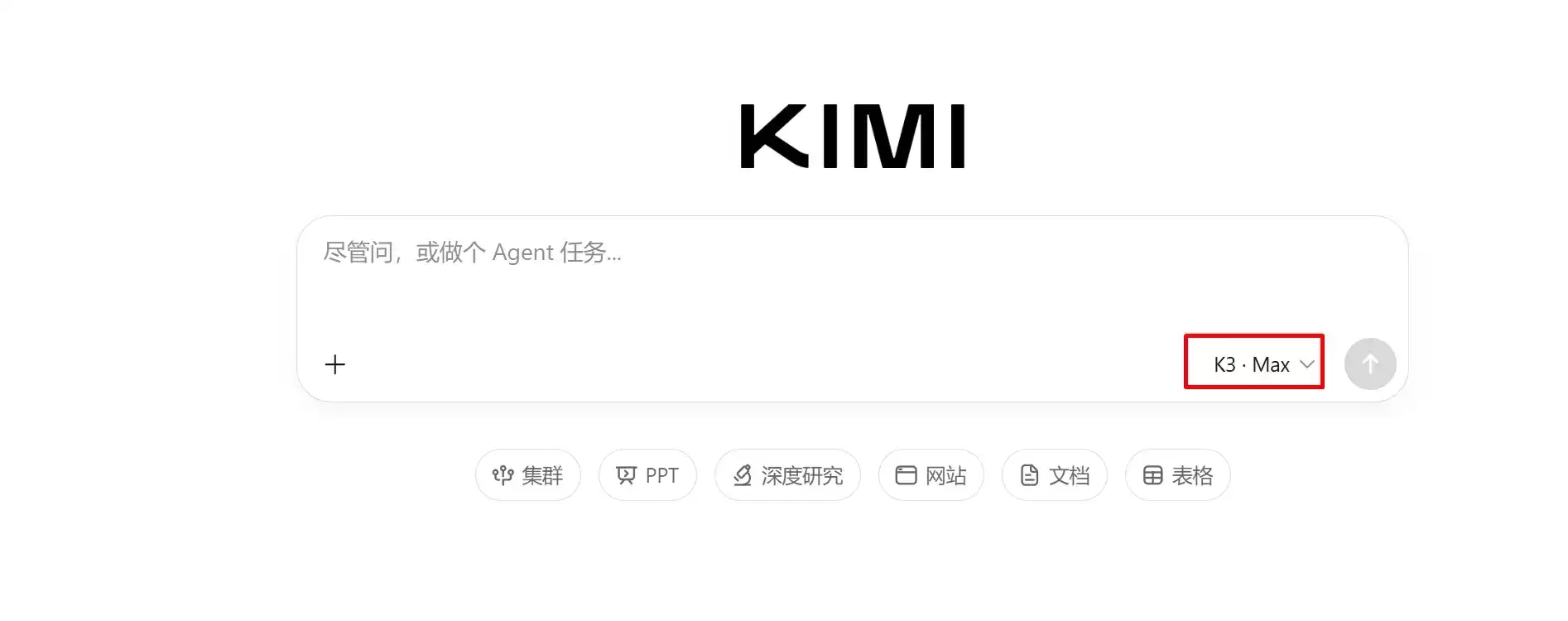 Kimi K3 - 月之暗面开源智能体与超长上下文模型