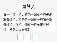 一找一个准第190关如何通关-一找一个准第190关通关方法