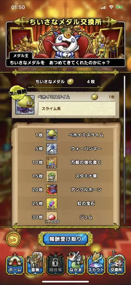 聪明开局吧第323关 如何找出17个常用字