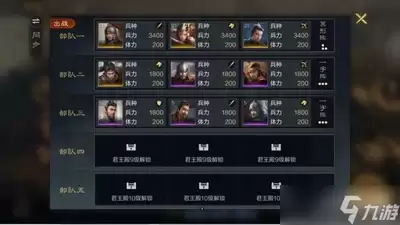 三国天下归心兵种觉醒系统如何玩