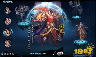 真魂修仙命格玄殿副本打法攻略