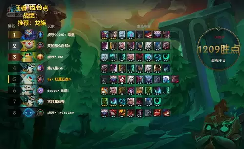 云顶之弈s17木灵飞机阵容如何搭配