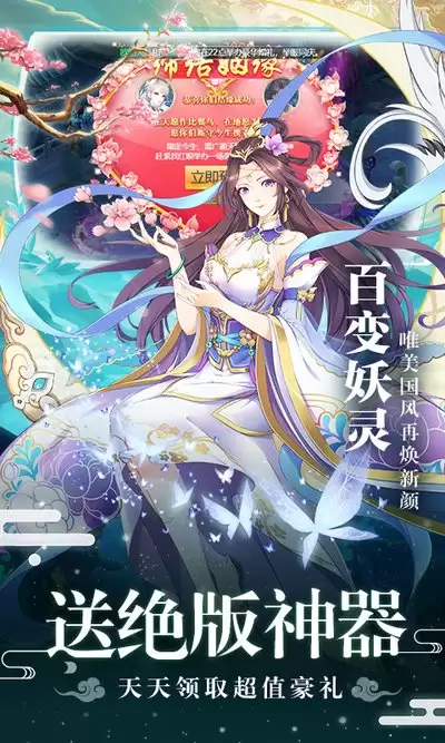 我要当老祖玄冥如何-我要当老祖玄冥好用吗
