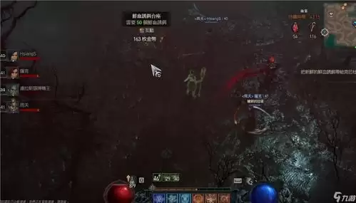 暗黑破坏神4S14BOSS掉落表是什么-暗黑破坏神4S14BOSS掉落表汇总