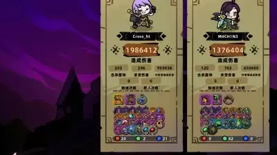 失落城堡2怎么解锁梦魇4-失落城堡2解锁梦魇4的方法