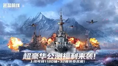苍蓝前线10级如何升-苍蓝前线10级快速升级攻略