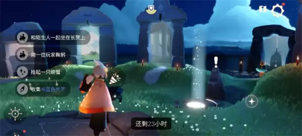 光遇7月10日每日任务攻略