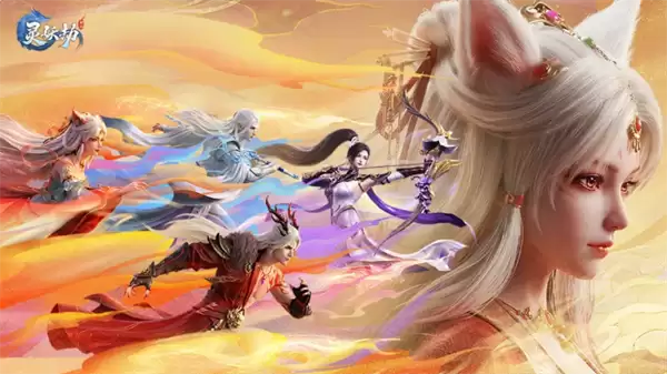 灵妖劫全新兑换码大全集锦