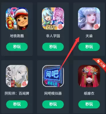 哪个平台能在线玩游戏-能在线玩游戏的平台有哪些