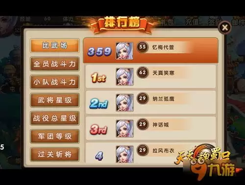 找字高手第24关答案在哪儿-找字高手第24关答案是什么