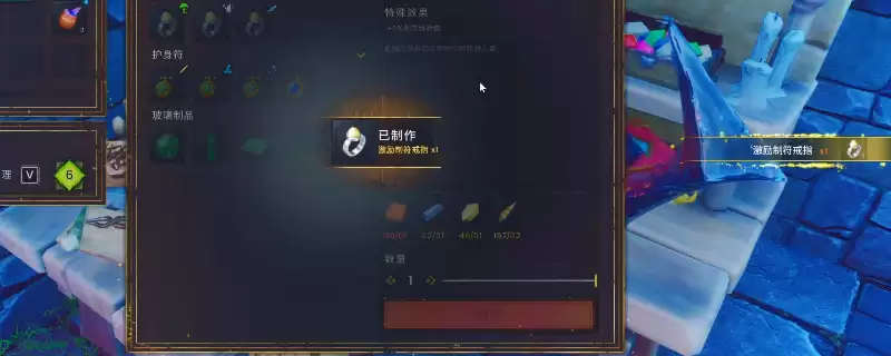 符文世界：龙之荒野被铭记的旋律支线任务做法分享