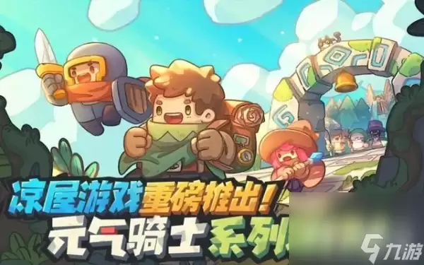 元气骑士前传BOSS卡片获取方法