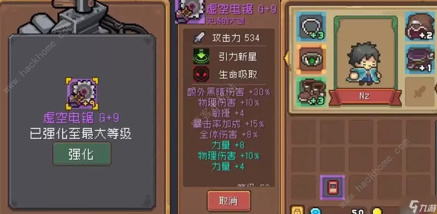 元气骑士前传武器强化到三后怎么办 武器强化三往后强化方法