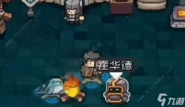 元气骑士前传霍华德如何得 隐藏角色霍华德解锁获取攻略