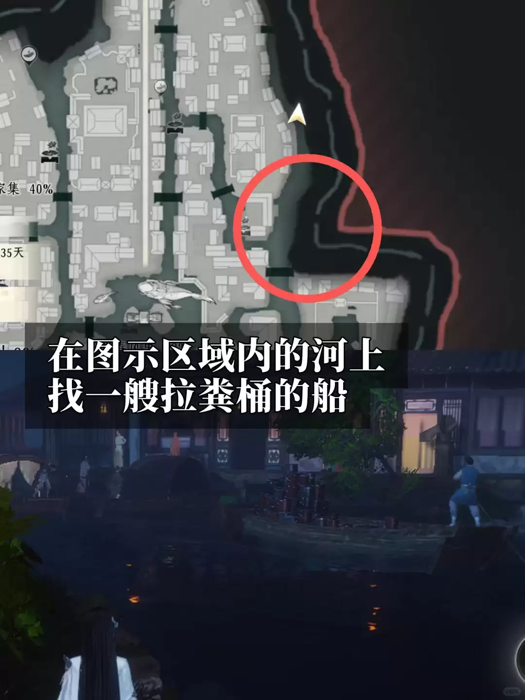 燕云十六声粪斗西湖成就攻略