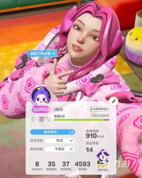舞力全开派对乐舞挑战怎样玩 舞力全开派对如何得高分