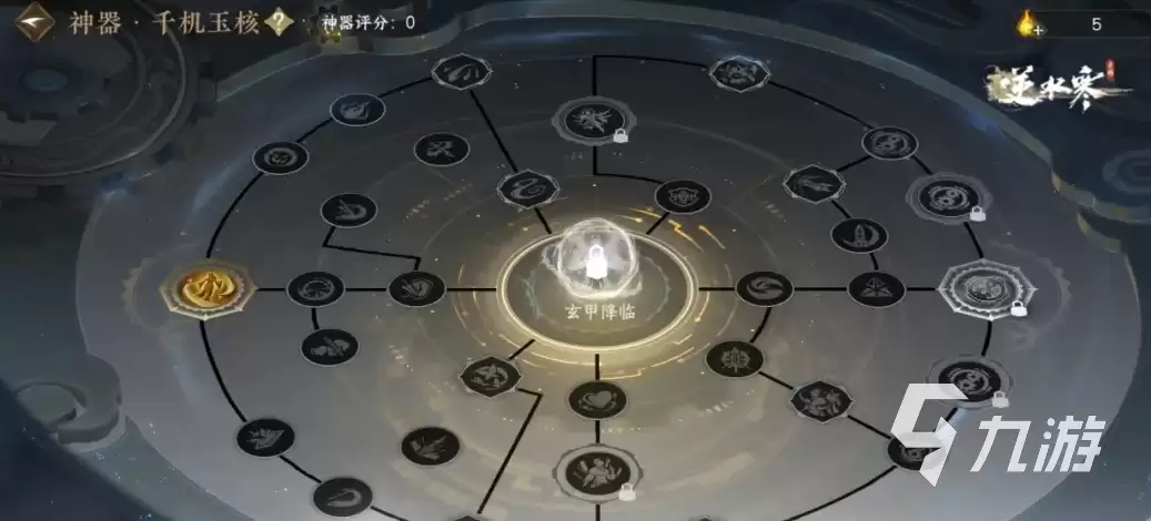 逆水寒千机玉核解锁方式 逆水寒千机玉核功能介绍